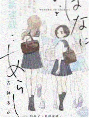花鱼影视新综艺 奇妙之旅